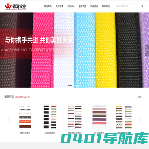 上海锦湾实业有限公司