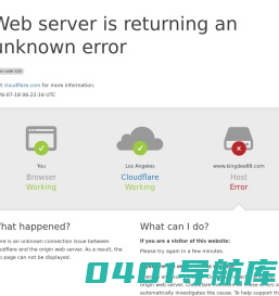 江苏瑞收智能科技有限公司