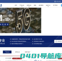 四海速通