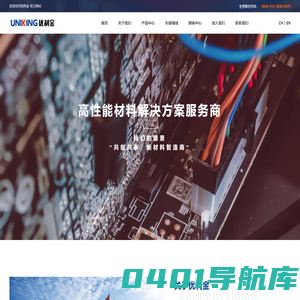 苏州优利金新材料有限公司