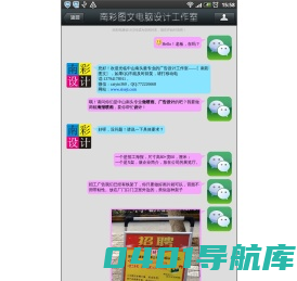 中山南头最专业的喷画公司-电脑设计广告制作-南头最专业名片印刷厂