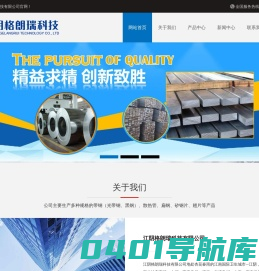 江阴格朗瑞科技有限公司