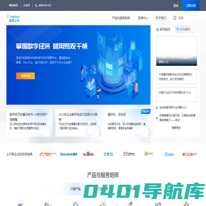 易观分析-激发科技与创新活力