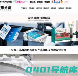 西安征服广告策划制作有限公司官网 西安喷绘公司 西安广告公司 西安设计公司