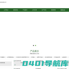 箱式房-箱式活动房-河北一木集成房屋科技有限公司