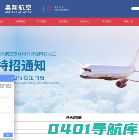 成都鼎生教育咨询有限公司