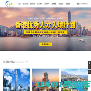 宜·海外