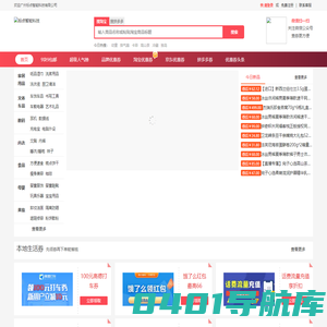 标点智能科技