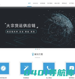 首页 - 陕西鸿盛实业集团