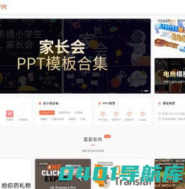 慢淘时光 - 专注设计素材，插件软件等资源分享。