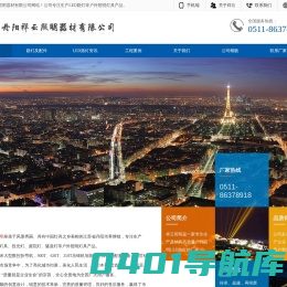 路灯-LED节能路灯配件生产批发厂家-丹阳祥云照明器材有限公司