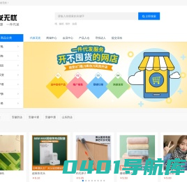 云仓一件代发,抖音福利品代发-代发无忧