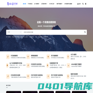 抖音114教程网 - 抖音(快手、火山等)小视频拍摄、制作、修图、运营、营销课程学习教程与模板素材资源