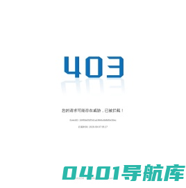中国农药信息网