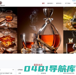 北京泽栋营销咨询有限公司