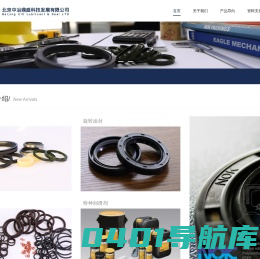 北京中冶鼎盛科技发展有限公司