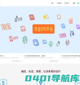 维易淘宝客API-高佣API-淘客联盟高佣金转链接口-第三方淘宝客淘口令二合一解密API