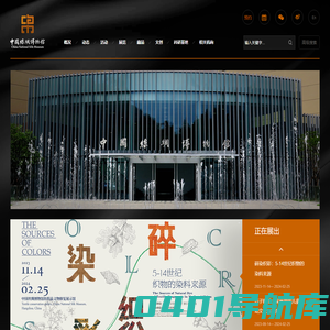 中国丝绸博物馆