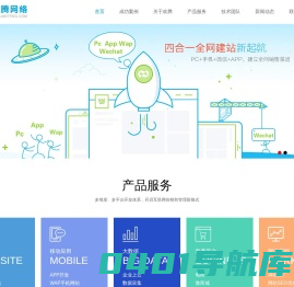 欢腾网络 - 首页