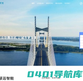 自助圈存机定制-广州校园一卡通自助缴费充值圈存机硬件定制厂家-硕远智能