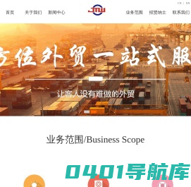 中山市经贸纬进出口有限公司