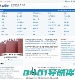 嘻嘻哈哈分类信息 - 富海360分类信息 - 提供有价值的分类信息