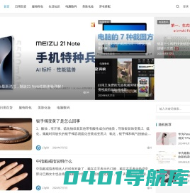 一起购物吧 – 生活用品评测站，助你选好物！