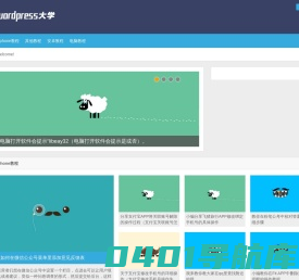 元边际 _ 手机app操作图文教程_pc电脑软件使用教程
