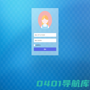 微信开发平台