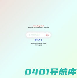 首页-云修客-维修行业技术交流 -