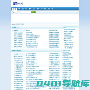 社会保险知识,教育知识,学习范文写作,故事短文_学窍知识网