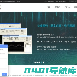 西安凯锐测控科技有限公司
