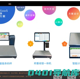 浙江易众云电子商务有限公司