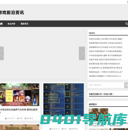 地下城与勇士:经典怀旧服-DNF60级官方版本-下载地址