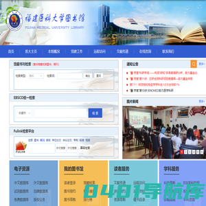 图书馆　