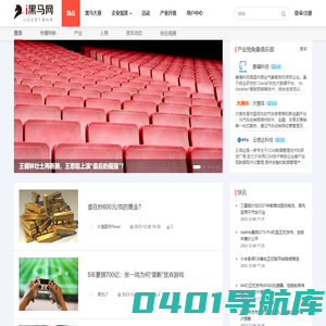 i黑马—创业创新服务平台