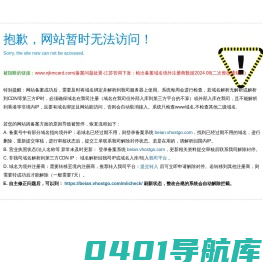 南京卡盟智能卡有限公司