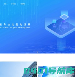 厦门信和达电子有限公司