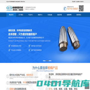无锡杨楠精密机械制造有限公司