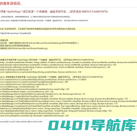 广州希丽水果批发部丨专营各类优质进口水果/国产水果/果篮礼盒