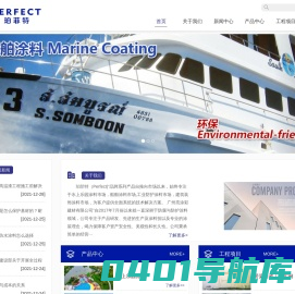 广东亮涂彩涂料科技有限公司