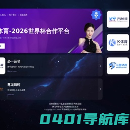 烟台利科电子科技有限公司--泰科艾尔