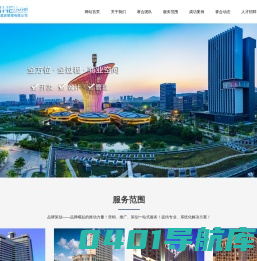 青岛睿合酒店管理有限公司