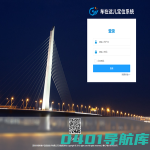 车在这儿