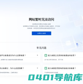数链-数字商业服务商