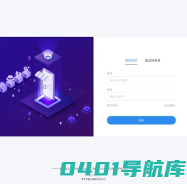 【三维立方】-O2O智慧餐饮系统平台  | 一站式网络服务解决方案提供商 - 惠州微立方科技旗下品牌