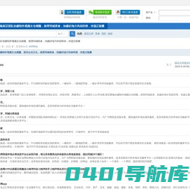 探店点评聚集探店团队拍摄制作视频文化精髓，推荐同城美食，拍摄好地方风俗民情，传递正能量 -  https://www.tsczu58.com/