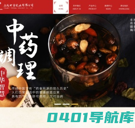 上海世圣实业有限公司
