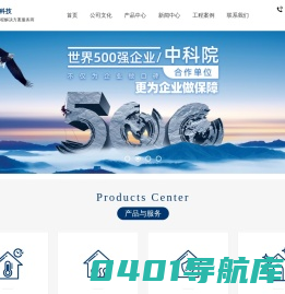 蒸汽烘房-恒温恒湿实验室-净化车间工程-中洛科技