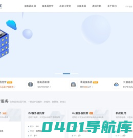 免备案空间-香港虚拟主机_香港主机_香港空间-成都创新互联科技有限公司 - 创新互联